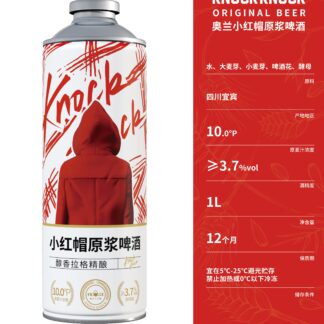 奥兰小红帽原浆啤酒1L
