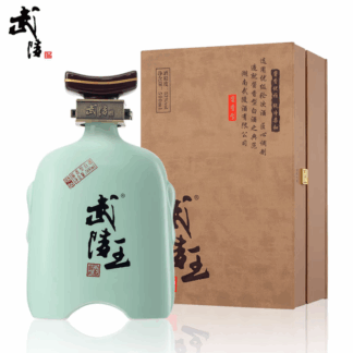 武陵酒 武陵王