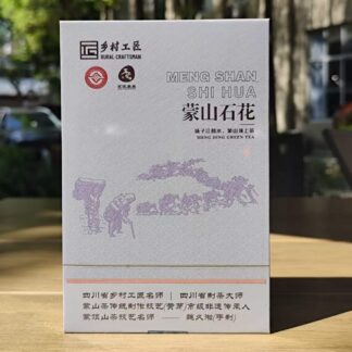 茗匠蒙鼎蒙山石花