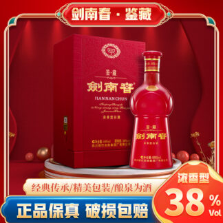 剑南春【鉴藏】/38%Vol
