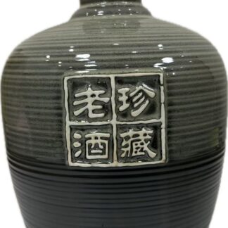 老酒珍藏5斤酒坛