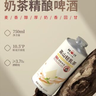 奥兰小红帽高山轻乳茶精酿啤酒750ml(艾尔精酿)