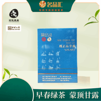 魏正品甘露