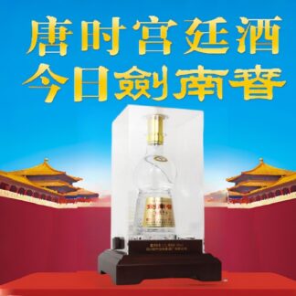 剑南春【大唐华章】/52%Vol