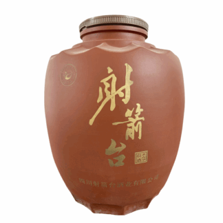 散酒2#
